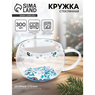 Кружка стеклянная с двойными стенками «Зима», 300 мл