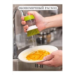 Щетка для мытья посуды с дозатором 60852 НАТАЛИ, 1127905