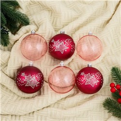 Ёлочные игрушки «Ночка», шары новогодние, d=8 см, набор 6 шт., звёзды, розовый