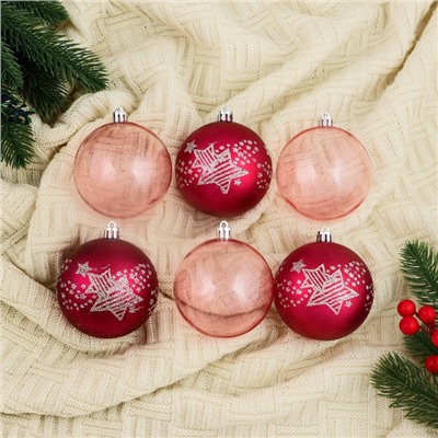 Ёлочные игрушки «Ночка», шары новогодние, d=8 см, набор 6 шт., звёзды, розовый