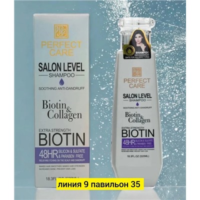 Шампунь #22982037