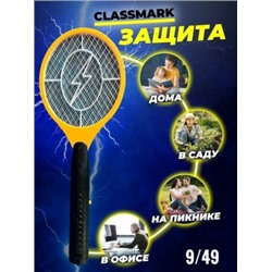 Мухобойка #22918143