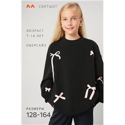 Свитшот оверсайз для девочки из футера трехнитки Happyfox