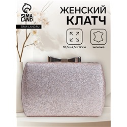 Сумка-клатч женская вечерняя на фермуаре, жёсткий корпус, с золотистой фурнитурой, розовая