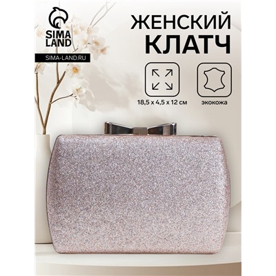 Сумка-клатч женская вечерняя на фермуаре, жёсткий корпус, с золотистой фурнитурой, розовая