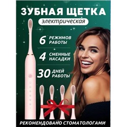 Артикул #23341815