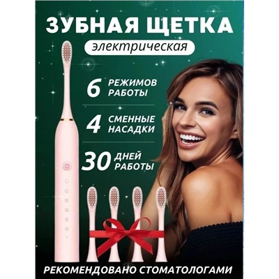 Артикул #23341815