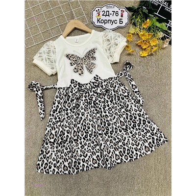 платье 2054853-1