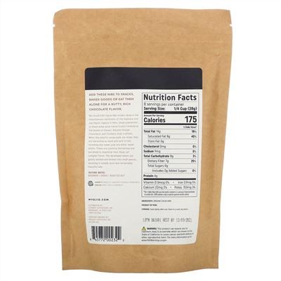 Ojio, Organic Cacao Nibs, 8 oz (227 g)