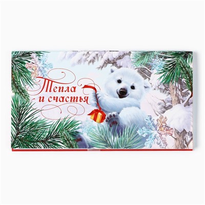 Подарочный набор новогодний, стикеры планер и ручка «Мечты обязательно сбудутся»