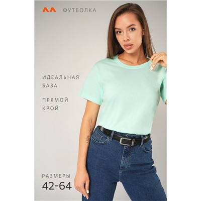 Женская базовая хлопковая футболка Happyfox