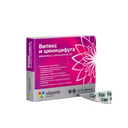 Витекс и цимицифуга «Витамир» с Д3, для женского гормонального здоровья и нормализации цикла, 30 таблеток