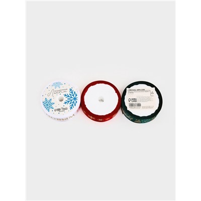 Набор атласных лент, 3 шт., «С Новым годом», 2 см × 5 м, тиснение