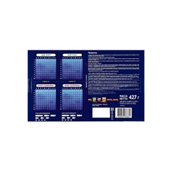 Новогодний адвент-календарь «БонПари», 427 г