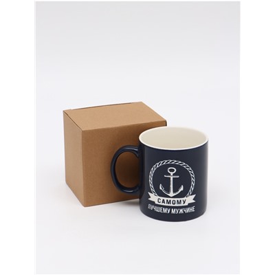 Кружка чайная керамическая «Лучшему мужчине», 500 мл, ручная работа