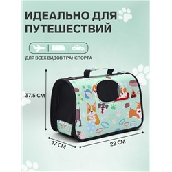 Сумка - переноска для животных«Верный друг», каркасная, размер S, 37.5×17×22 см