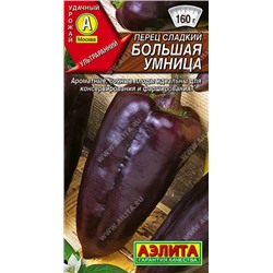 0747A Перец сладкий Большая умница 0,2 г