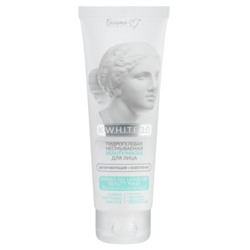Гидрогелевая несмываемая beauty-маска для лица ДЕПИГМЕНТАЦИЯ + ОСВЕТЛЕНИЕ 75г