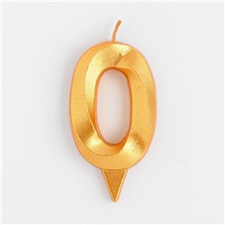 Свеча для торта "Грань" золотая - цифра "0" 7,8 см