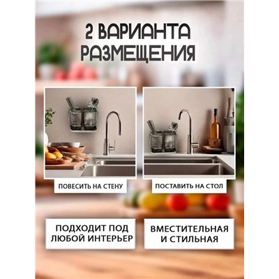 Стильная подставка для кухонных принадлежностей #22968055