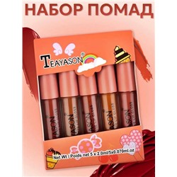 Набор матовых блесков для губ, 5 шт