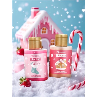Подарочный набор новогодний «Сладкого года», гель для душа 2 шт. и мочалка для тела, URAL LAB