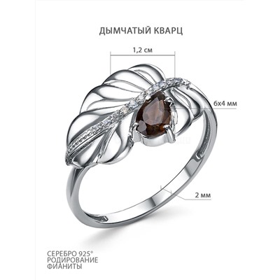Кольцо из серебра с дымчатым кварцем и фианитами родированное 1-5561-001