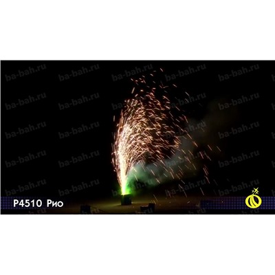 Фонтан пиротехнический Р4510 Рио