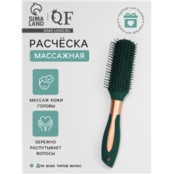 Расчёска массажная, прорезиненная ручка, 5×24(±1) см, цвет зелёный, золотистый