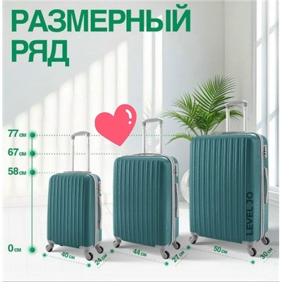 Комплект #23331901