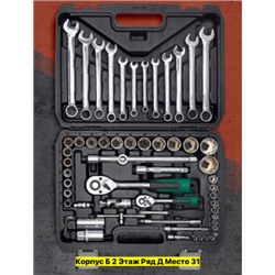 Артикул #22982328