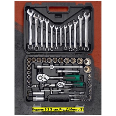 Артикул #22982328