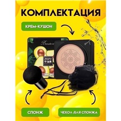 ZOZU Кушон-крем с экстрактом авокадо