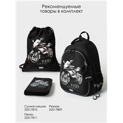 Пенал текстильный для мальчиков