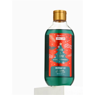 Гель для душа URAL LAB, 300 мл, аромат хвойный лес, Новый Год