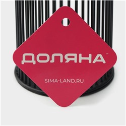 Сушилка для столовых приборов Доляна «Лофт», 8×8×10 см, чёрная