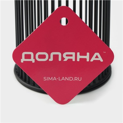 Сушилка для столовых приборов Доляна «Лофт», 8×8×10 см, чёрная