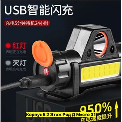 Артикул #22956940