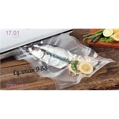 пакеты для вакууматора 2052142-1