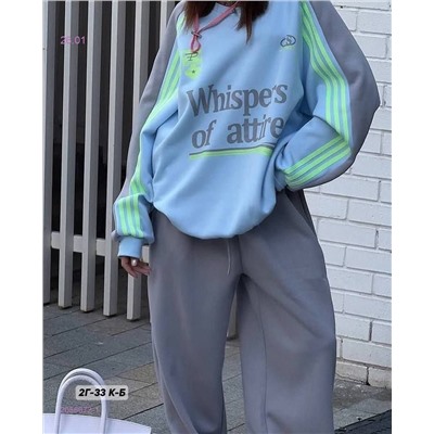 костюм 2056672-1