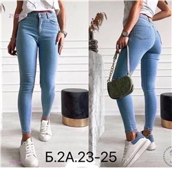 Джинсы 1981240-1