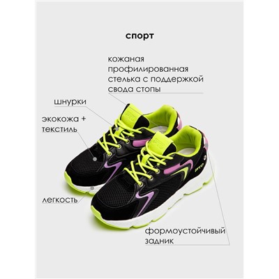 Полуботинки для девочек черный,зеленый,сиреневый