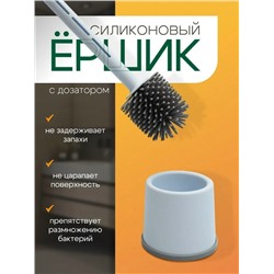 Ёршик #23108903