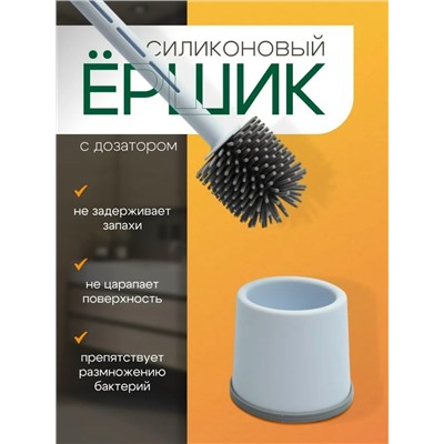 Ёршик #23108903