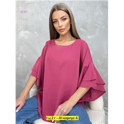 Блузка 1983711-4