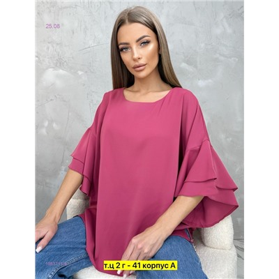 Блузка 1983711-4