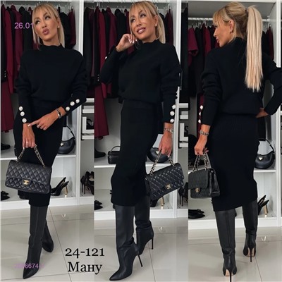 костюм 2056674-1