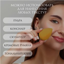 Спонжи для макияжа, набор - 4 шт., увеличиваются при намокании, жёлтые
