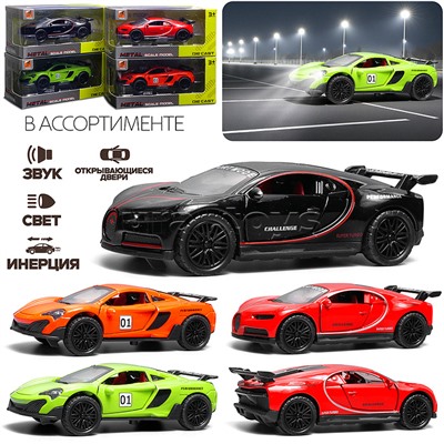 Машина "Турбо-драйв" 1:36 в коробке