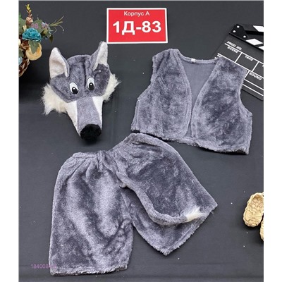 Карнавальный костюм 1840084-2